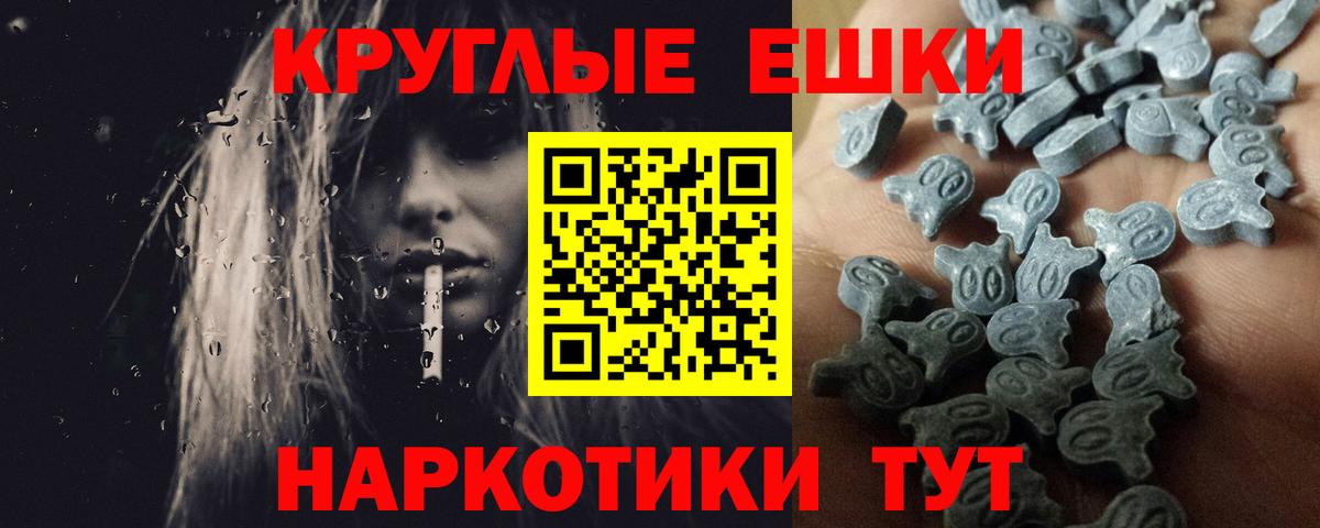 ЭКСТАЗИ таблы  Экстази Дубай  Вход с VPN  Кострома 