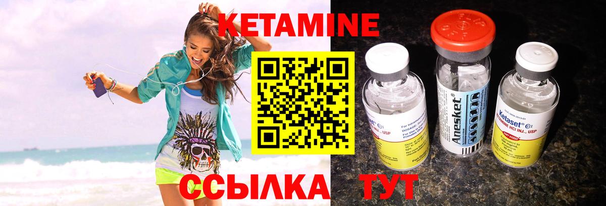 Кострома  КЕТАМИН ketamine  ОМГ ОМГ ссылка  Вход с VPN  КЕТАМИН ketamine 