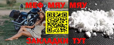 мефедрон Кингисепп