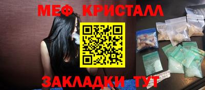 а пвп мука Кимры
