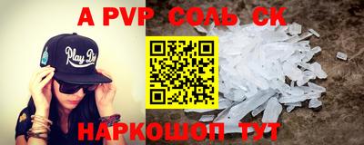 мефедрон Кингисепп