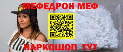 а пвп мука Кимры