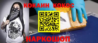 мефедрон Кингисепп