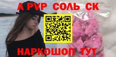 мефедрон Кингисепп