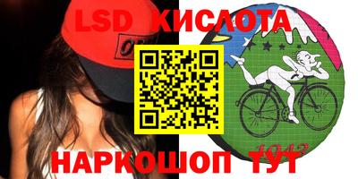 мефедрон Кингисепп