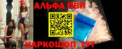 а пвп мука Кимры