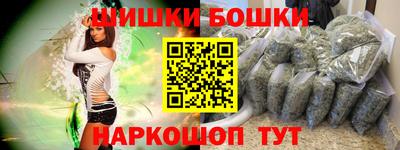 мефедрон Кингисепп