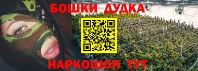мефедрон Кингисепп