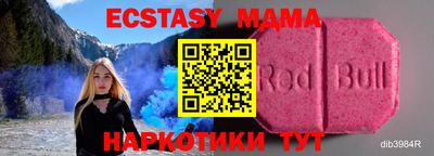 а пвп мука Кимры