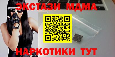 мефедрон Кингисепп