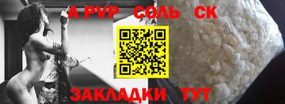 а пвп мука Кимры