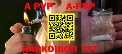 а пвп мука Кимры