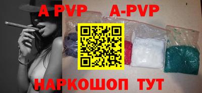 а пвп мука Кимры