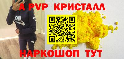 мефедрон Кингисепп