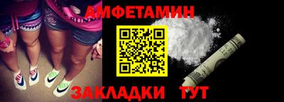 а пвп мука Кимры