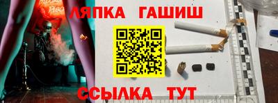 мефедрон Кингисепп