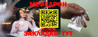 а пвп мука Кимры