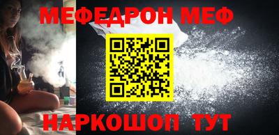 мефедрон Кингисепп