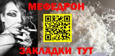 мефедрон Кингисепп
