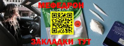 мефедрон Кингисепп