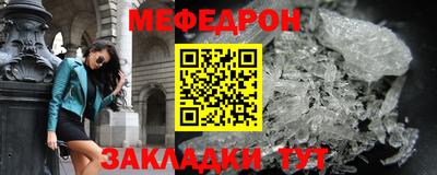 а пвп мука Кимры