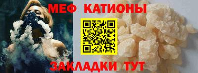 а пвп мука Кимры