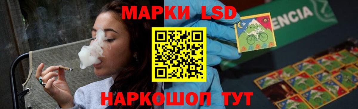 hydra зеркало  LSD-25 экстази ecstasy  LSD-25 экстази кислота  Вход с VPN  Кострома 