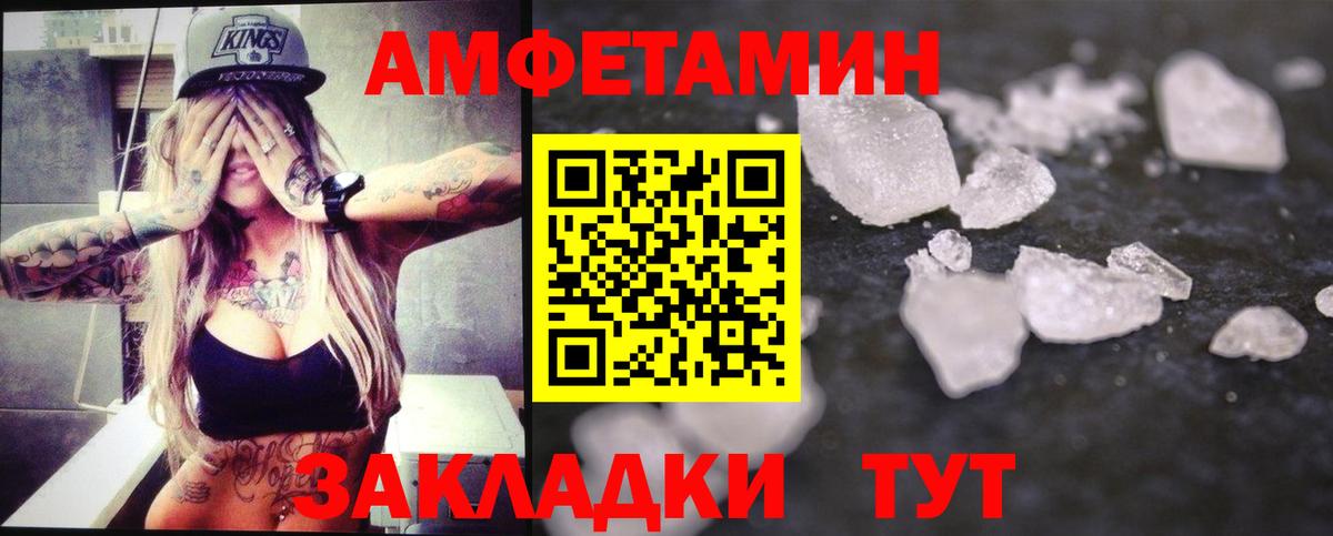Метамфетамин винт Кострома