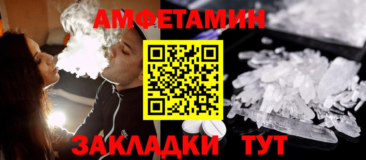 Первитин Methamphetamine  Первитин Methamphetamine  Кострома  Вход с VPN 
