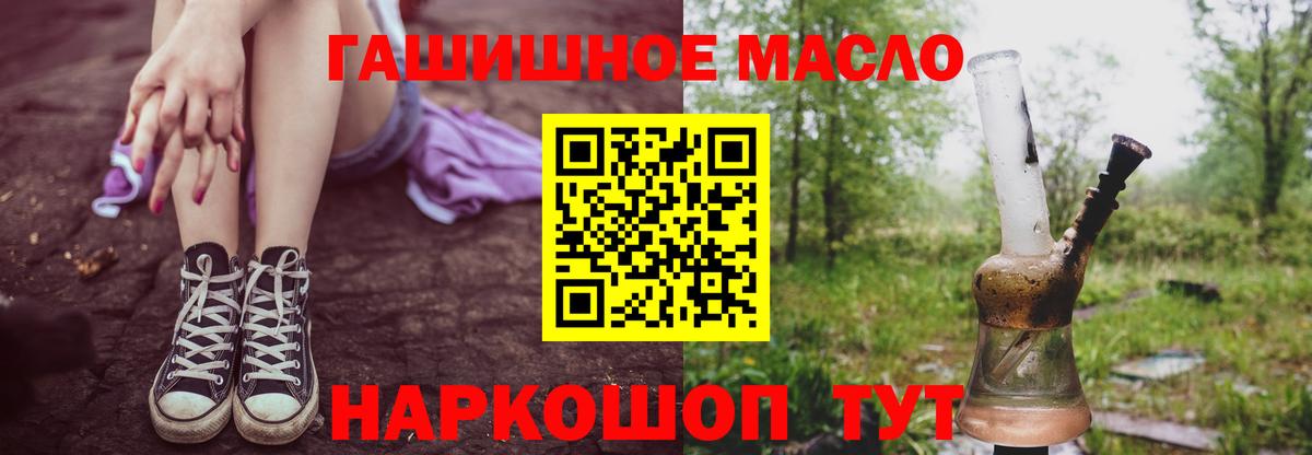 Дистиллят ТГК вейп Кострома