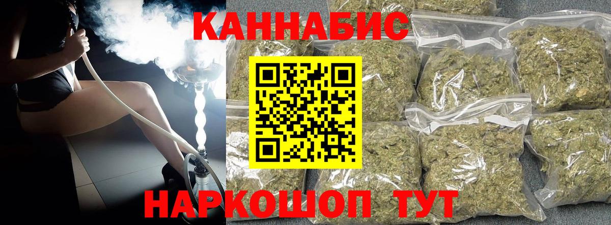 Конопля OG Kush Кострома