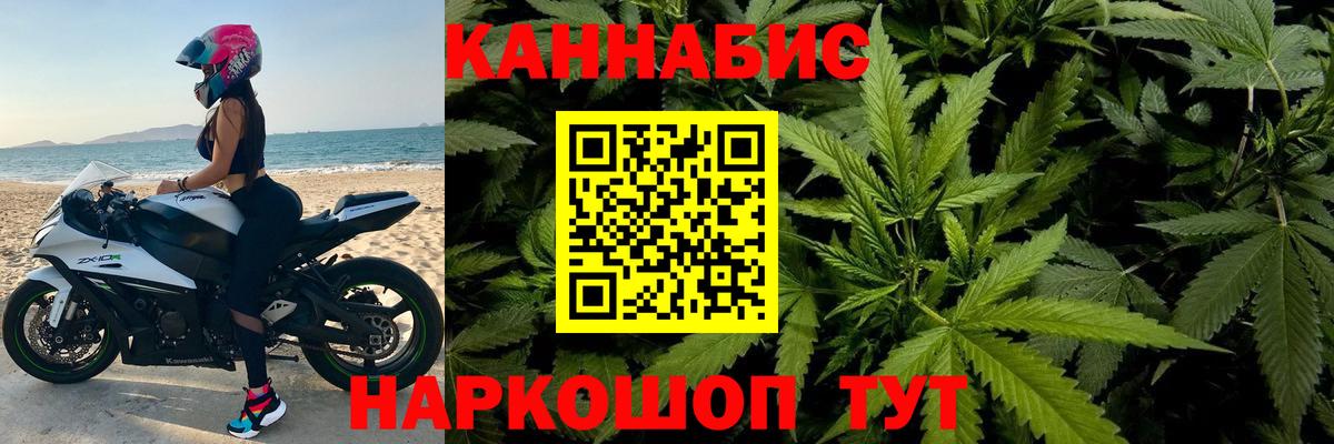Шишки марихуана SATIVA & INDICA  Вход с VPN  Кострома  Бошки Шишки сатива 